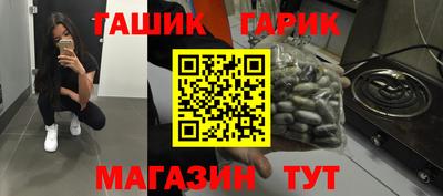 соль курить ск Бузулук