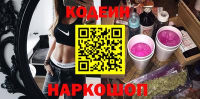 мяу мяу кристалл Гусь-Хрустальный