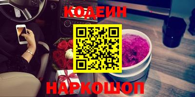 трава Гусиноозёрск