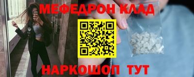 кокаин VHQ Гусев