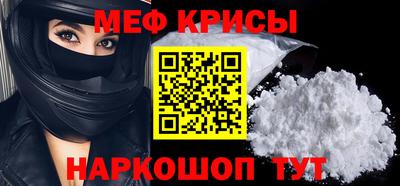 трава Гусиноозёрск