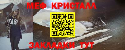 соль курить ск Бузулук