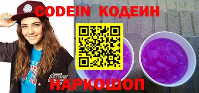 кокаин VHQ Гусев