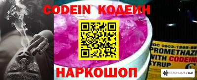 мяу мяу кристалл Гусь-Хрустальный