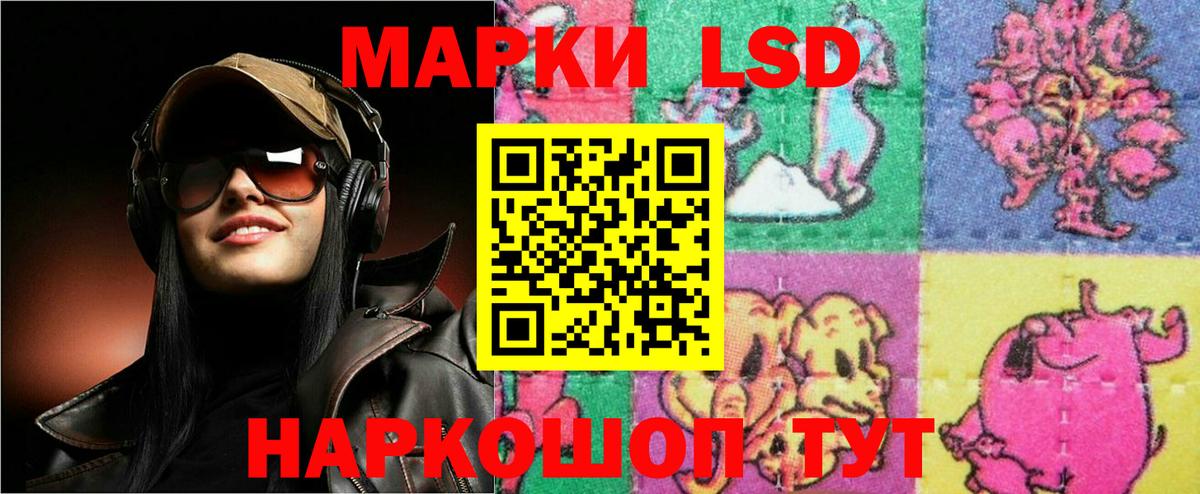 ЛСД экстази ecstasy Волгодонск