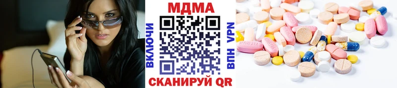 MDMA молли  закладка  Волгодонск 