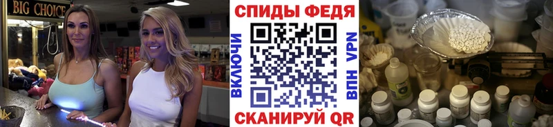 МЕТАМФЕТАМИН мет  ОМГ ОМГ ССЫЛКА  Волгодонск  купить  цена 