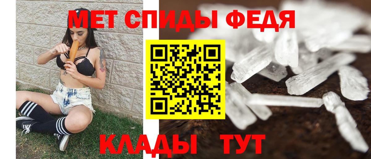 Alpha PVP Волгодонск