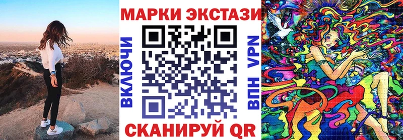 Марки N-bome 1,5мг  mega ONION  Волгодонск 