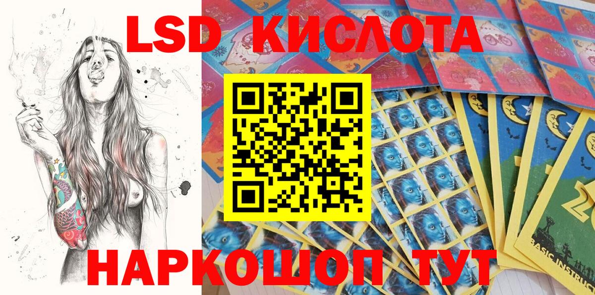 Марки NBOMe 1500мкг Волгодонск