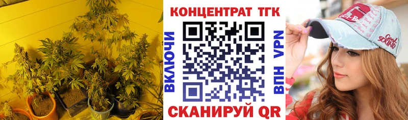 Дистиллят ТГК Wax Волгодонск