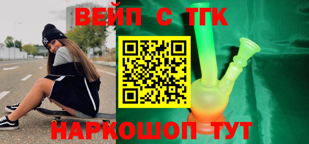 Дистиллят ТГК THC oil  Волгодонск  ТГК THC oil 