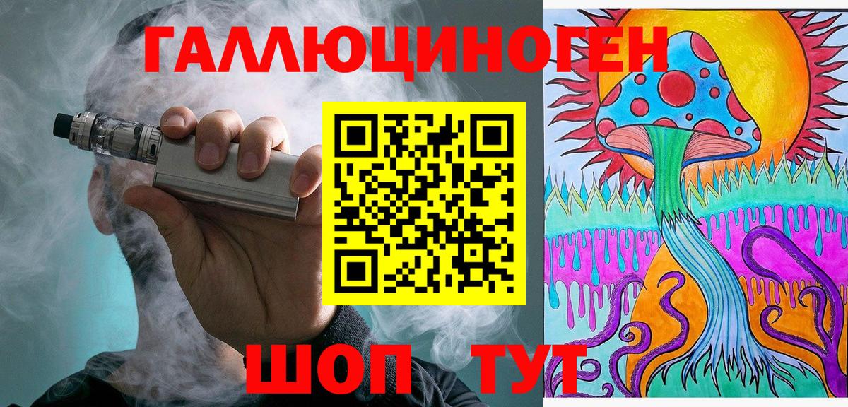 Галлюциногенные грибы Psilocybe Волгодонск