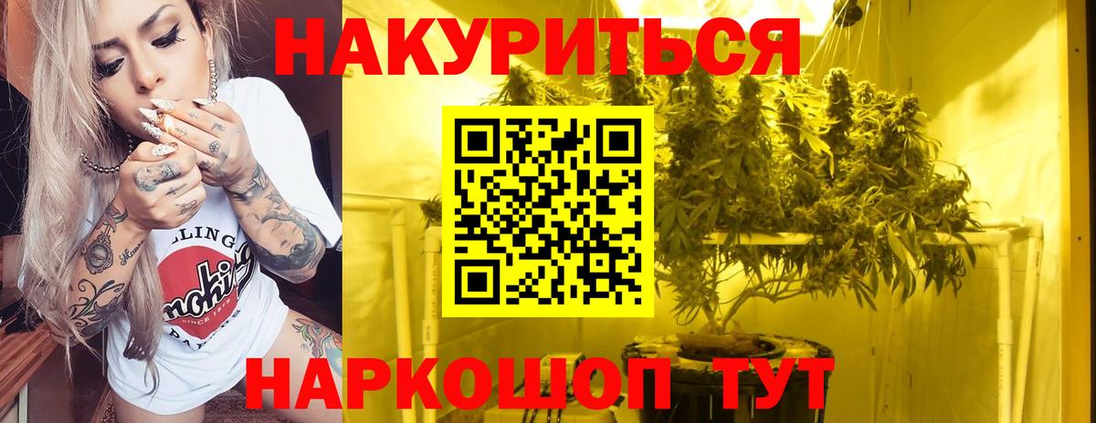 Alpha PVP СК кристаллы  Волгодонск  МЕФ кристаллы  Кодеин  АМФЕТАМИН кристаллы  Гашиш  МЕФ   MDMA  Кокаин 