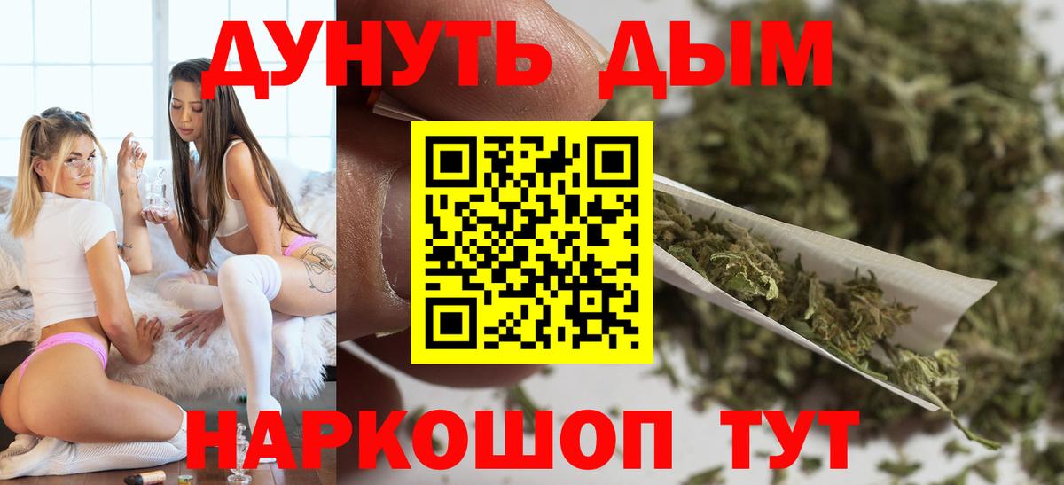 Конопля Волгодонск