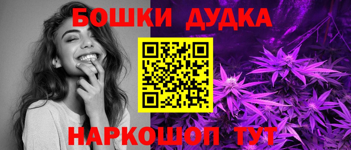 Марихуана Ganja  Вход с VPN  Шишки марихуана марихуана  Волгодонск 
