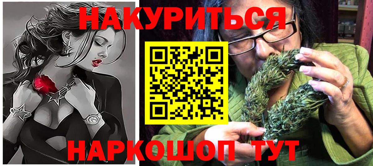 Конопля конопля Волгодонск